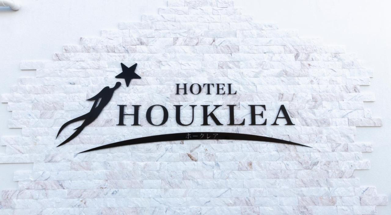 Hotel Houklea นาโงะ ภายนอก รูปภาพ